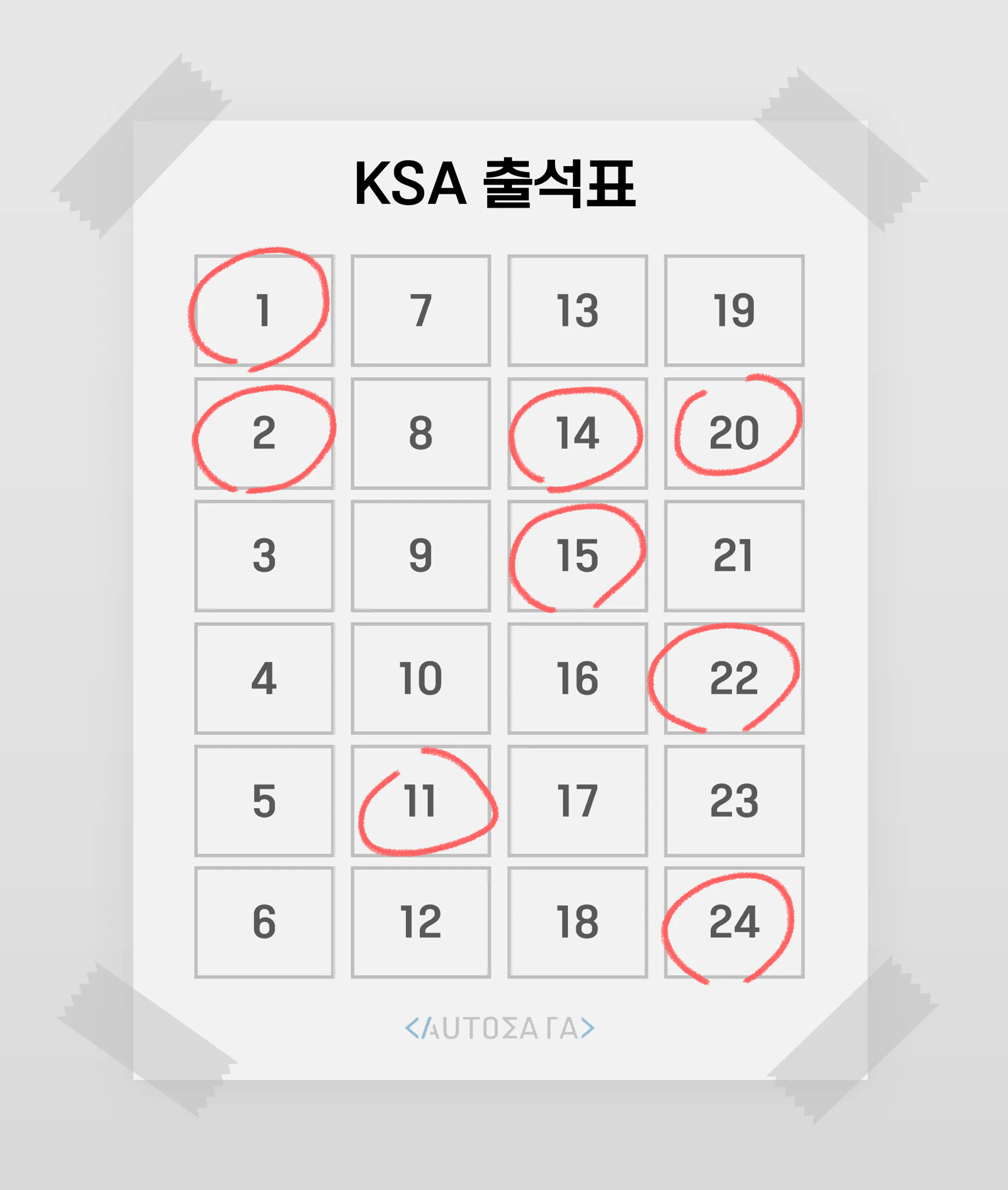 problem_18286_2.png